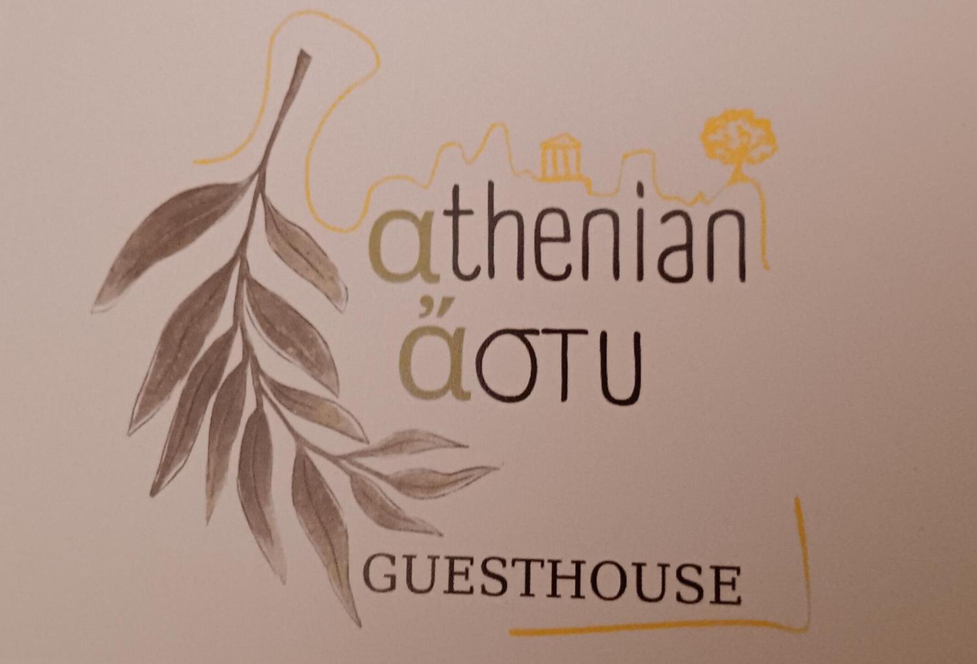 Athenian Asty Guesthouse Luaran gambar